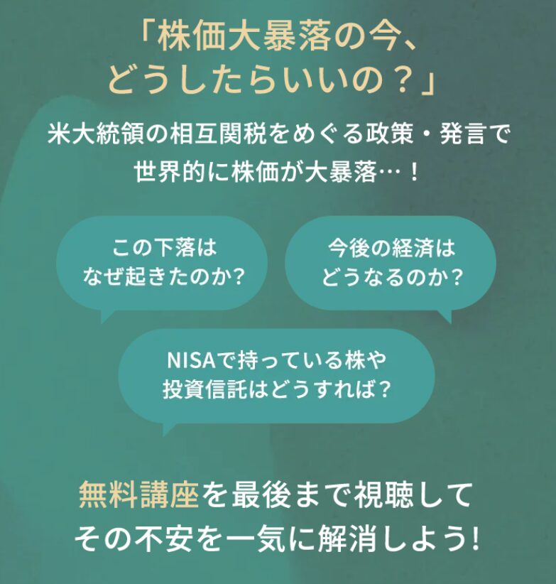 バフェッサ豪華特典