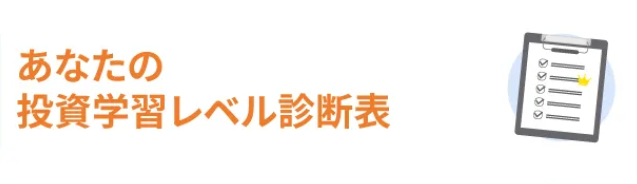 バフェッサ豪華特典