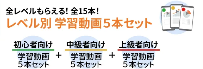 バフェッサ豪華特典