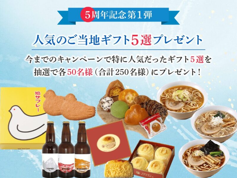 TOMOTAKU　ご当地グルメ